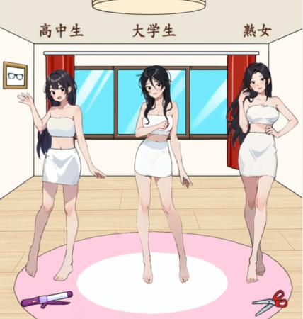 抖音就我眼神好年龄穿搭给她们搭配合适的衣服答案是什么