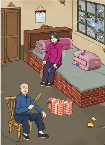 抖音就我眼神好回家看看帮助老人改善生活怎么通关