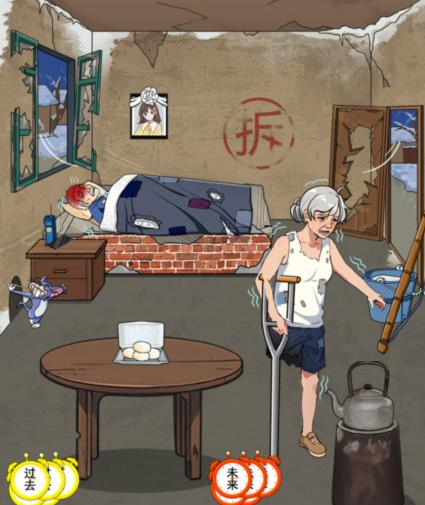 抖音就我眼神好孤寡老人答案是什么