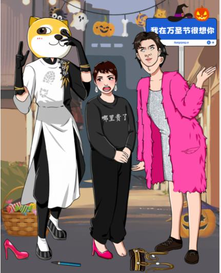 抖音就我眼神好调整coser的合影姿势如何过关