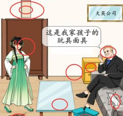 抖音就我眼神好夺回属于自己的东西怎么过