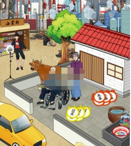 抖音就我眼神好遗憾往事帮助爷爷走出遗憾怎么通关