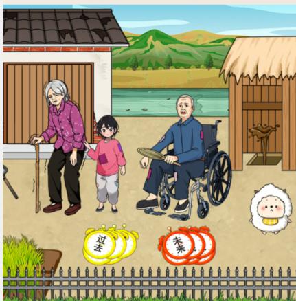 抖音就我眼神好过去与未来怎么过