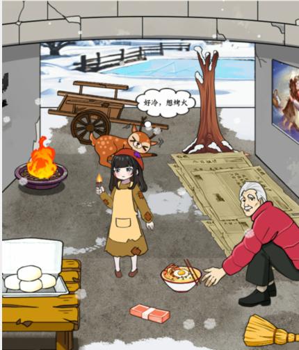 抖音就我眼神好帮助女孩实现圣诞愿望怎么通关