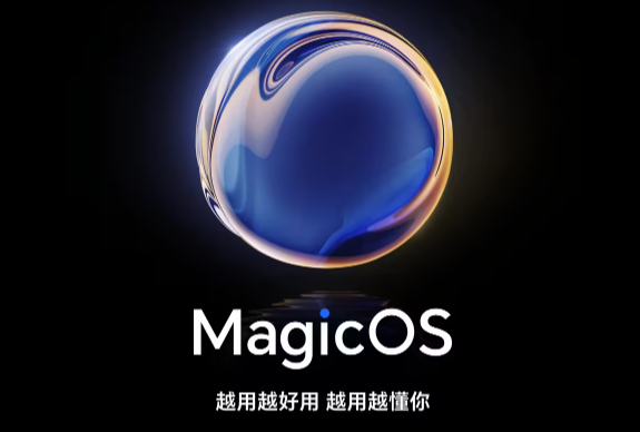 荣耀MagicOS 8.0新增了哪些功能