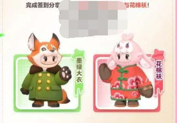 元梦之星满月庆典6款免费时装怎么领取