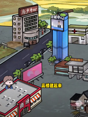 抖音隐秘的档案投资大亨答案是什么