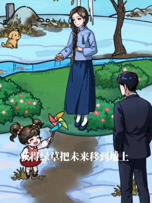 抖音隐秘的档案过去与未来怎么过