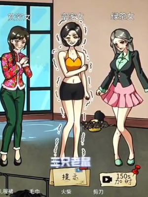 抖音隐秘的档案速冻三姐妹怎么通关