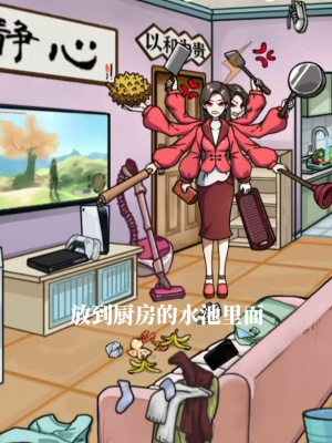 抖音隐秘的档案愤怒的妈妈答案是什么