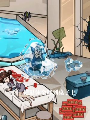 抖音隐秘的档案幸福晚年怎么过