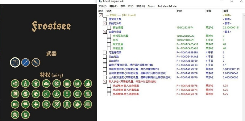 王权陨落ThronefallCE修改器1