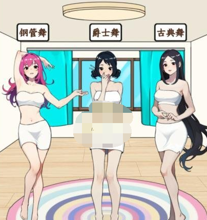 抖音想不到鸭舞蹈穿搭如何过关