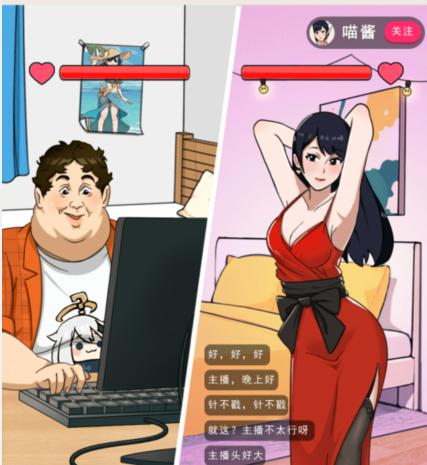 抖音想不到鸭键盘对决答案是什么