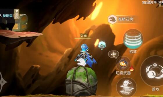 灵契少女第一章生命之树怎么通关
