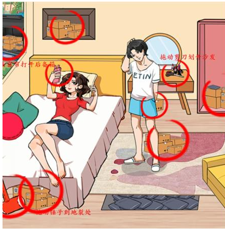 抖音想不到鸭快递之家如何过关