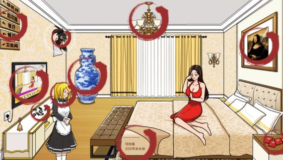 抖音想不到鸭千金小姐怎么过