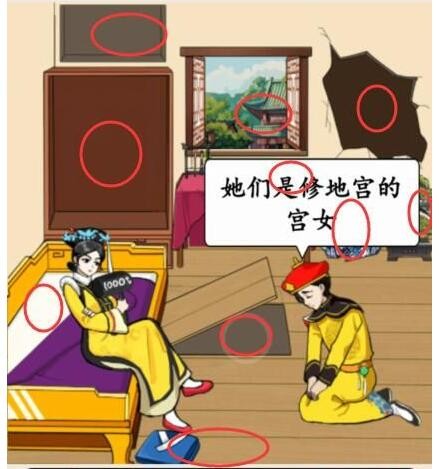 抖音想不到鸭三千佳丽怎么过