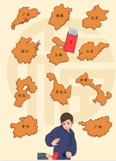 抖音想不到鸭红包差异怎么通关