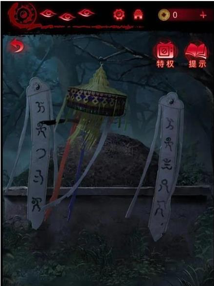 纸嫁衣6第二章过关图文详解