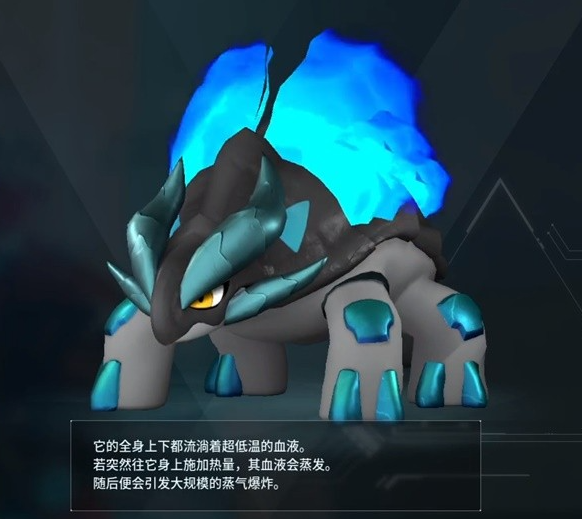 幻兽帕鲁寒霜兽在哪抓