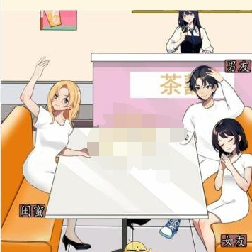 抖音想不到鸭庆祝生日如何过关
