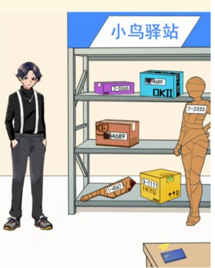 抖音想不到鸭小鸟快递怎么过