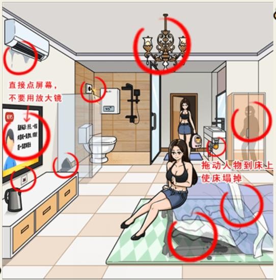 抖音想不到鸭黑心酒店如何过关