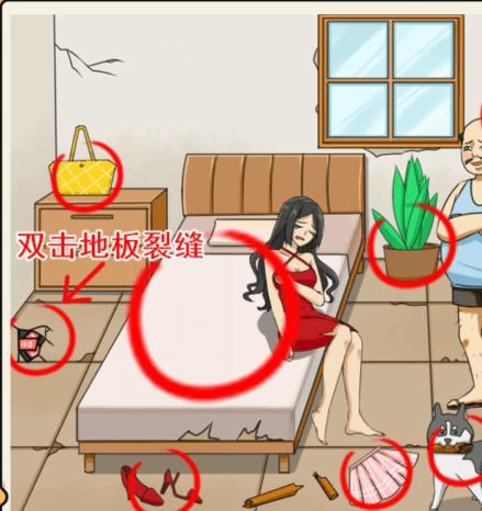 抖音想不到鸭美女交租怎么通关