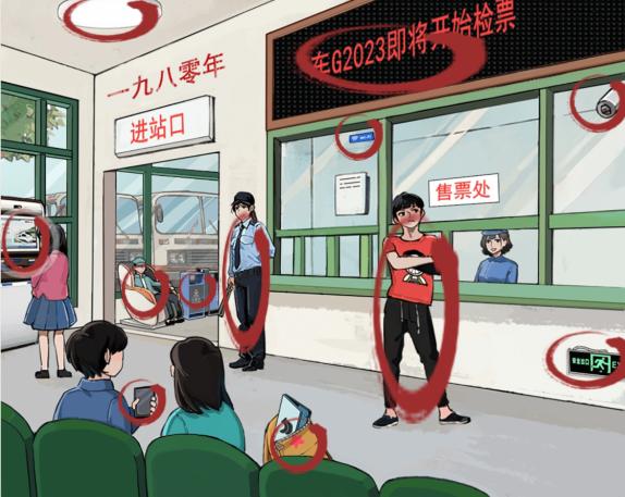 抖音想不到鸭怀旧火车站如何过关