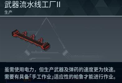 幻兽帕鲁特级爪钩枪制作方法分享