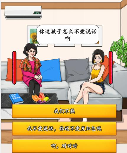 抖音想不到鸭多管闲事答案是什么