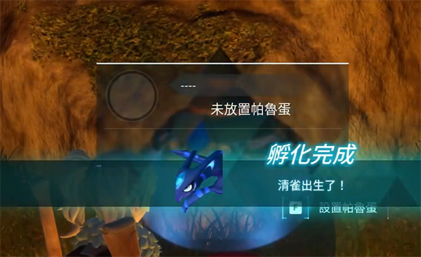 幻兽帕鲁青雀如何捕捉