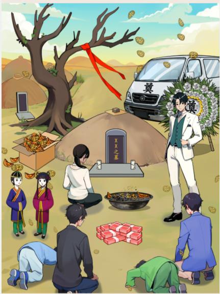 抖音想不到鸭遗产安排怎么通关