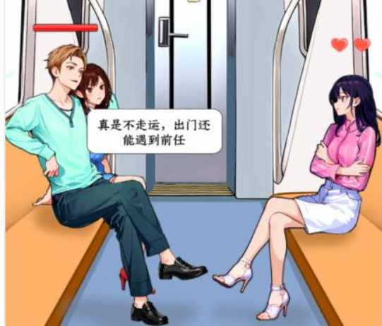 抖音想不到鸭偶遇前任怎么过