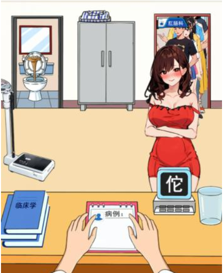 抖音想不到鸭当代华佗如何过关
