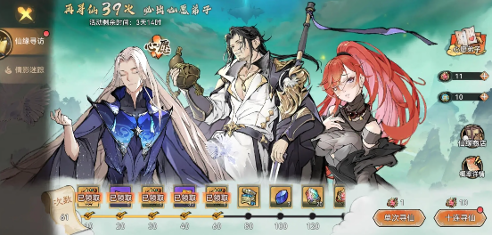 最强祖师新手怎么搭配阵容