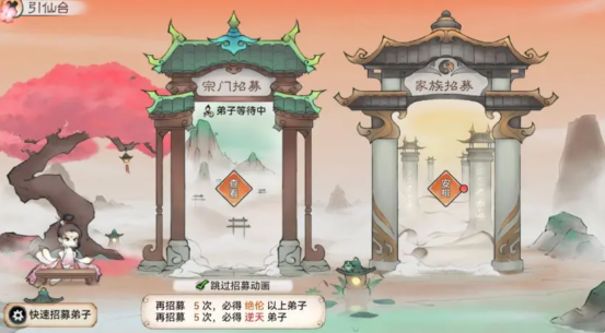 最强祖师逆天弟子获取途径一览