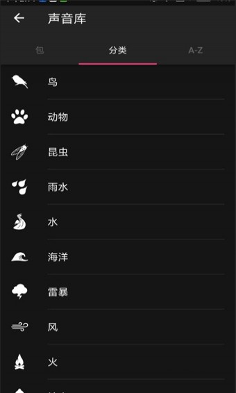 taomix2 安卓中文版