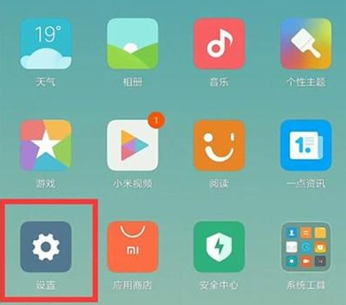 红米k20手机抬起唤醒功能怎么设？_抬起唤醒设置步骤一览