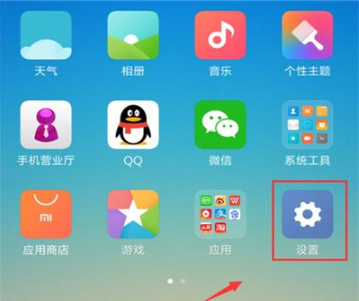 红米k20手机怎么设置单手操作模式? 开启单手操作模式图文介绍