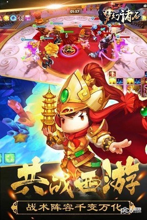 梦幻诸石大圣归来