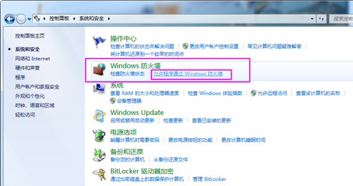 steam升级出错怎么解决_升级出错解决方法图文解析