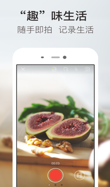 趣多拍邀请码怎么兑换_邀请码兑换技巧分享