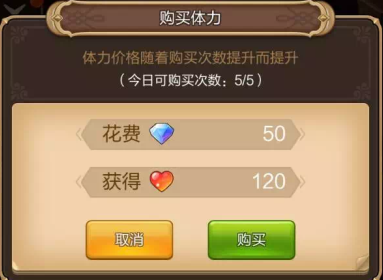 天命传说卡关卡级怎么操作？卡关卡级操作技巧介绍