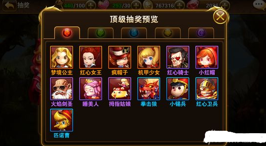 有杀气童话十连抽技巧是什么？有杀气童话十连抽技巧分享