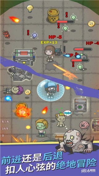 生存几何地下世界