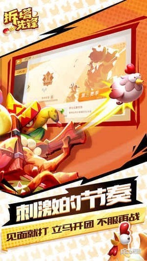 头号王牌