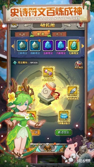 荒野大冒险手游