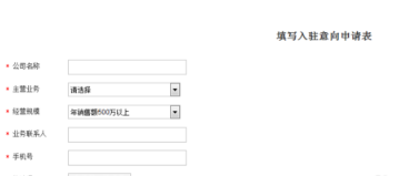 国美开店流程是什么？国美开店步骤讲解